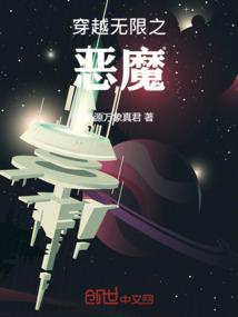 开局就死，但无限恐怖