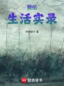 混在剑与魔法的世界