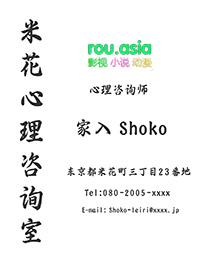 [综漫] 硝子想要退休