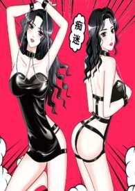 快穿大佬们抢着肏我（NPH,）