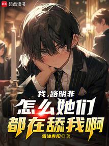 龙族：崛起吧！路明非！