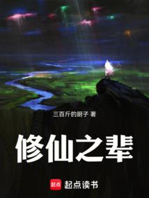 修仙：从小黑锅炼丹开始