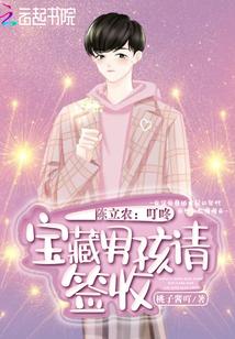 陈立农：叮咚，宝藏男孩请签收