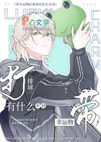 [最终幻想7同人] 克劳德身上的灵魂伴侣