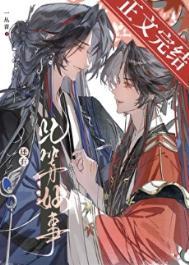 还有此等好事？