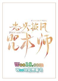 [综漫同人]光头披风咒术师