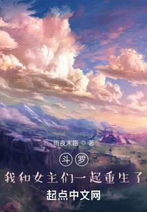 斗罗：开局叛逃昊天宗，拜师教皇